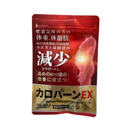 Caroburn EX - 60 Tablets